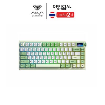 WIRELESS KEYBOARD (คีย์บอร์ดไร้สาย) AULA NOVA75 (WHITE/GREEN) MATCHA LATTE SWITCH
