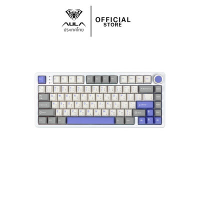 WIRELESS KEYBOARD (คีย์บอร์ดไร้สาย) AULA FIRE75 GRAY/WHITE/BLUE CARAMEL LATTE SWITCH