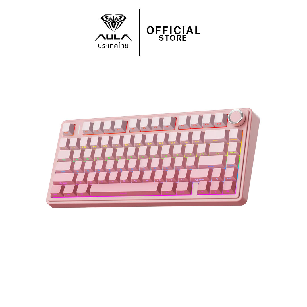 WIRELESS KEYBOARD (คีย์บอร์ดไร้สาย) AULA F75 (GRADIENT PINK) SAKURA SWITCH
