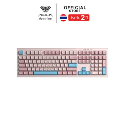 KEYBOARD (คีย์บอร์ด) AULA S102 (PINK)