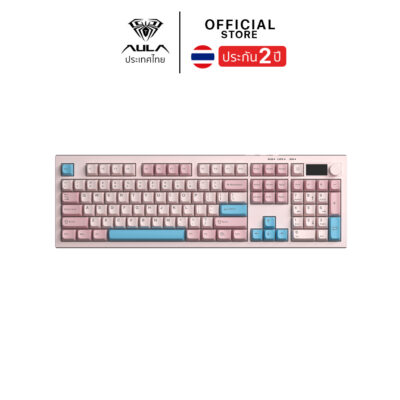 WIRELESS KEYBOARD (คีย์บอร์ดไร้สาย) AULA S102PRO (PINK) TRI-MODE
