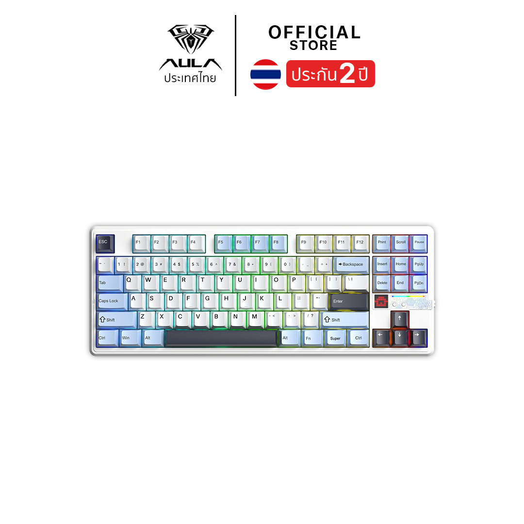 WIRELESS KEYBOARD (คีย์บอร์ดไร้สาย) AULA F87PRO V2 (GLACIER BLUE) STAR VECTOR SWITCH