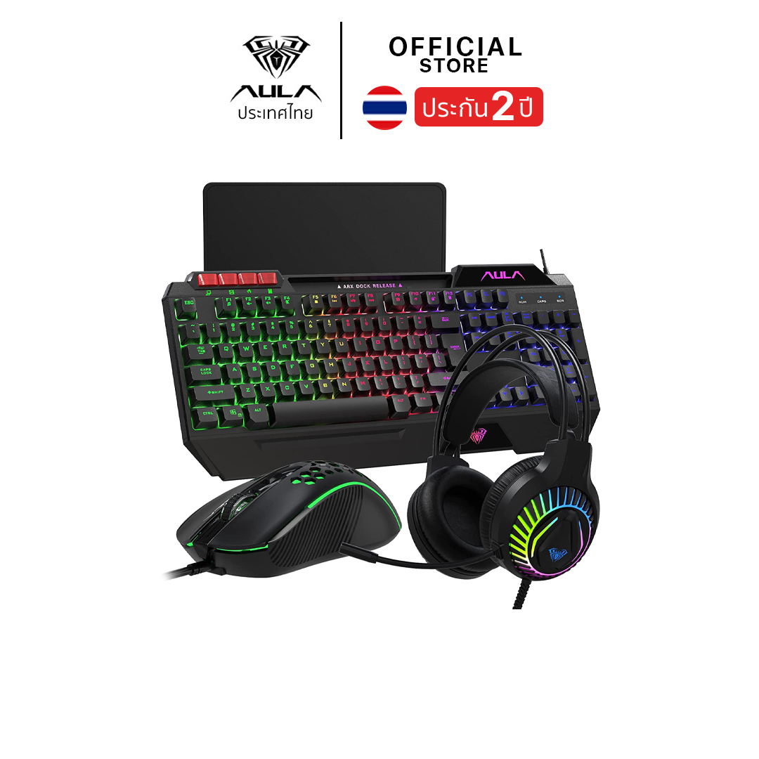 GAMING COMBO SET (ชุดเกมส์มิ่งคอมโบเซ็ต) COMBO SET 4IN1 AULA T650